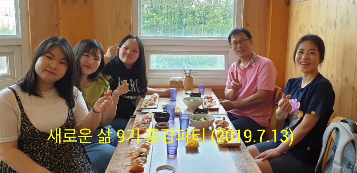 KakaoTalk_20190713_191021892.jpg