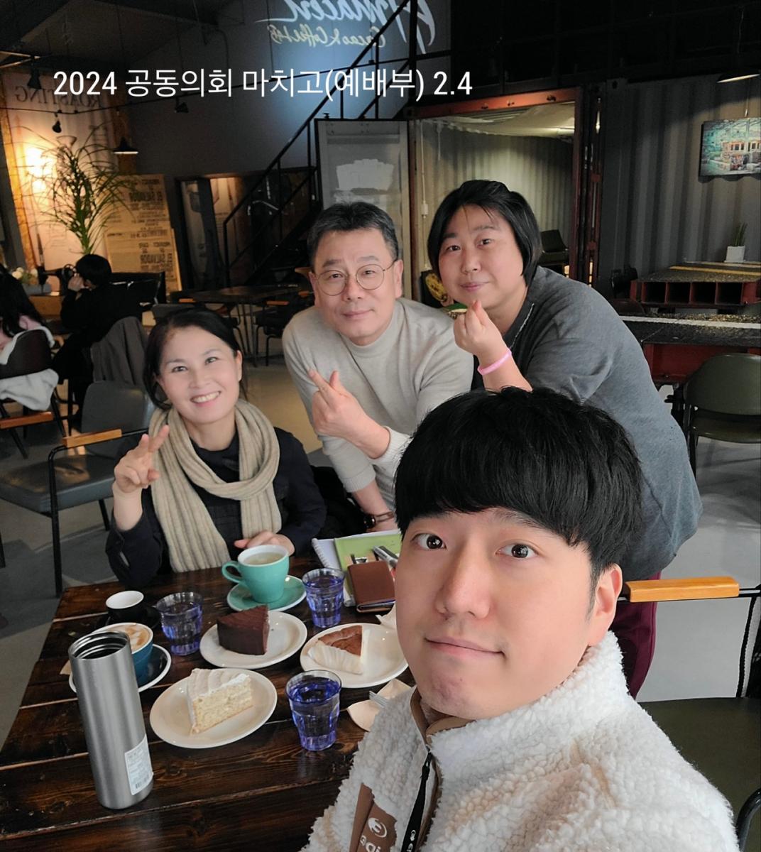 KakaoTalk_20240204_185646540.jpg