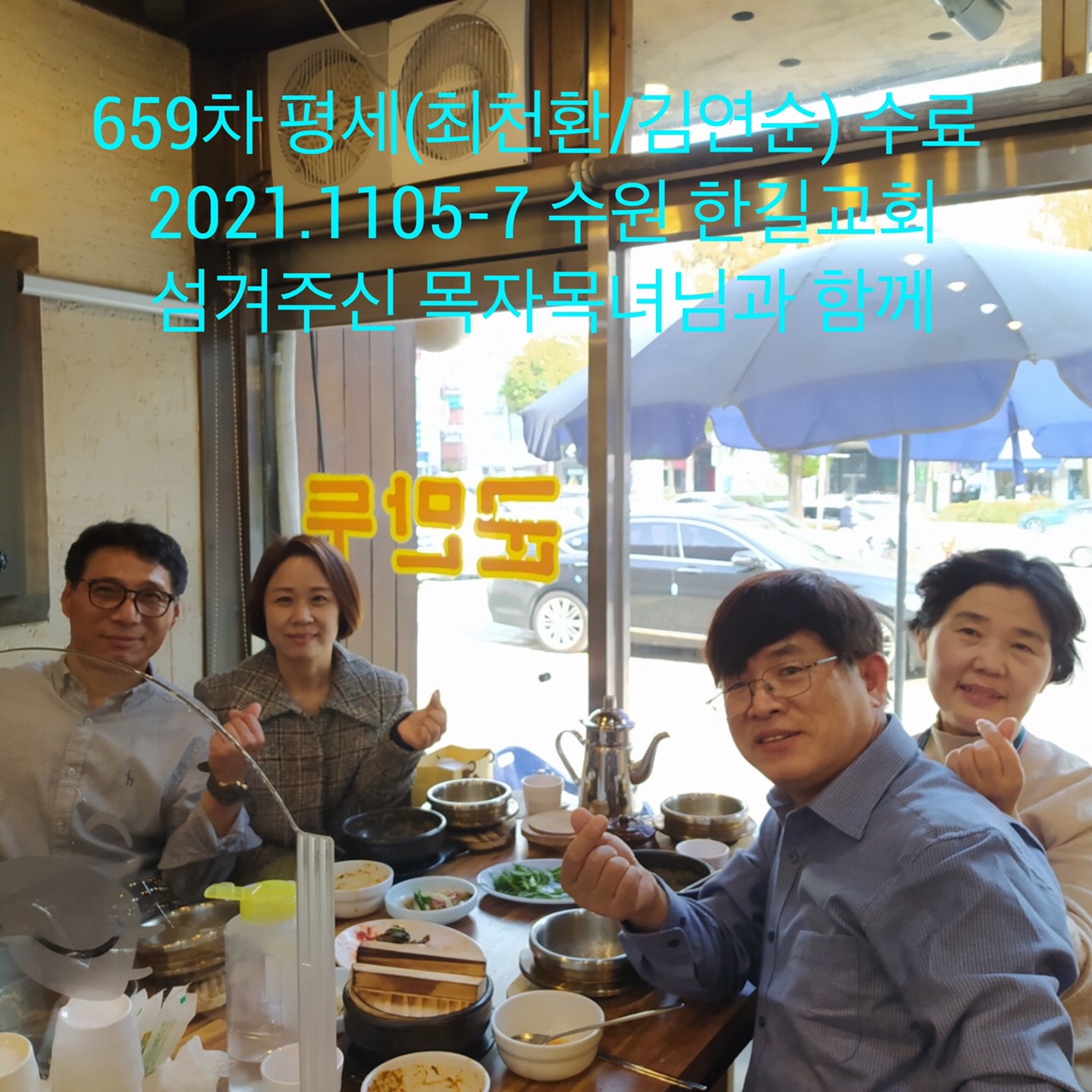 KakaoTalk_20211107_154251079.jpg